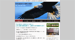 Desktop Screenshot of honda-cpa.com